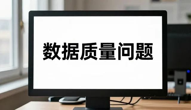 定制化数据报表系统在数字平台建设中的性能考量与适用场景分析
